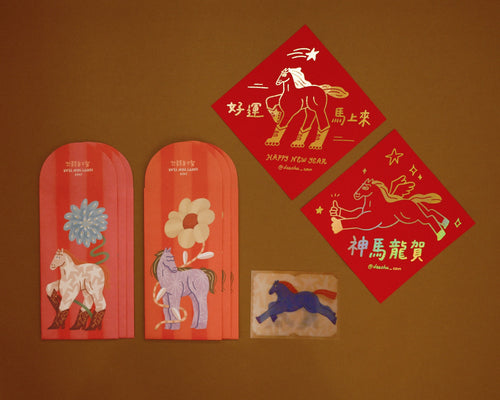 2026 馬上過新年組合包